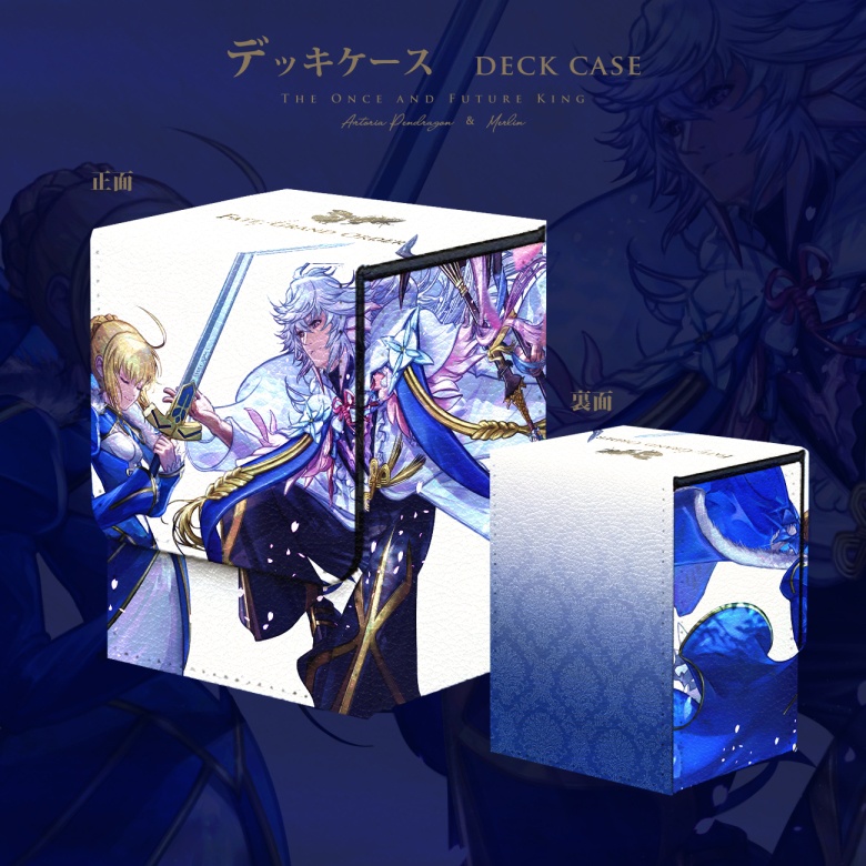 【FGO】The Once and Future King