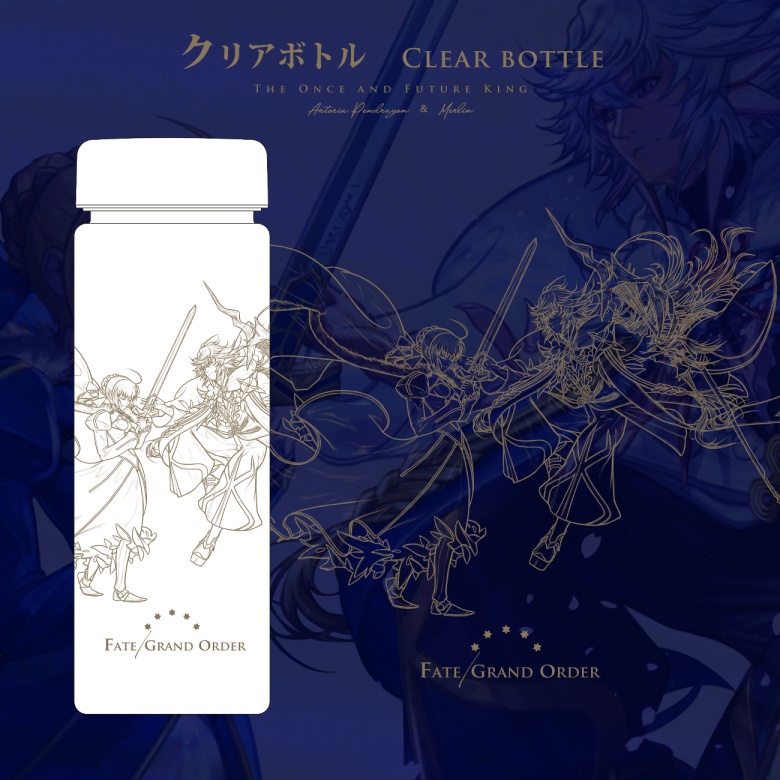 【FGO】The Once and Future King