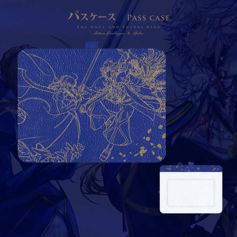 【FGO】The Once and Future King