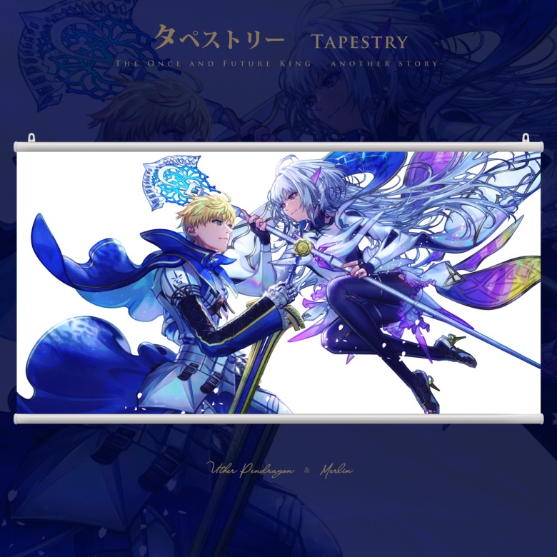 【FGO】The Once and Future King -another story-