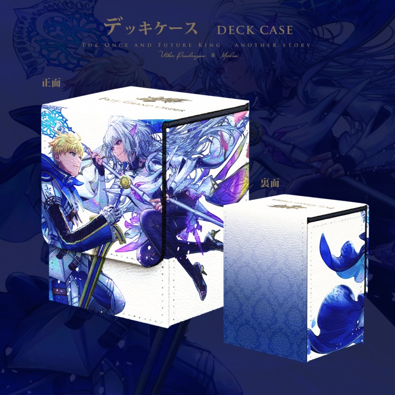 【FGO】The Once and Future King -another story-