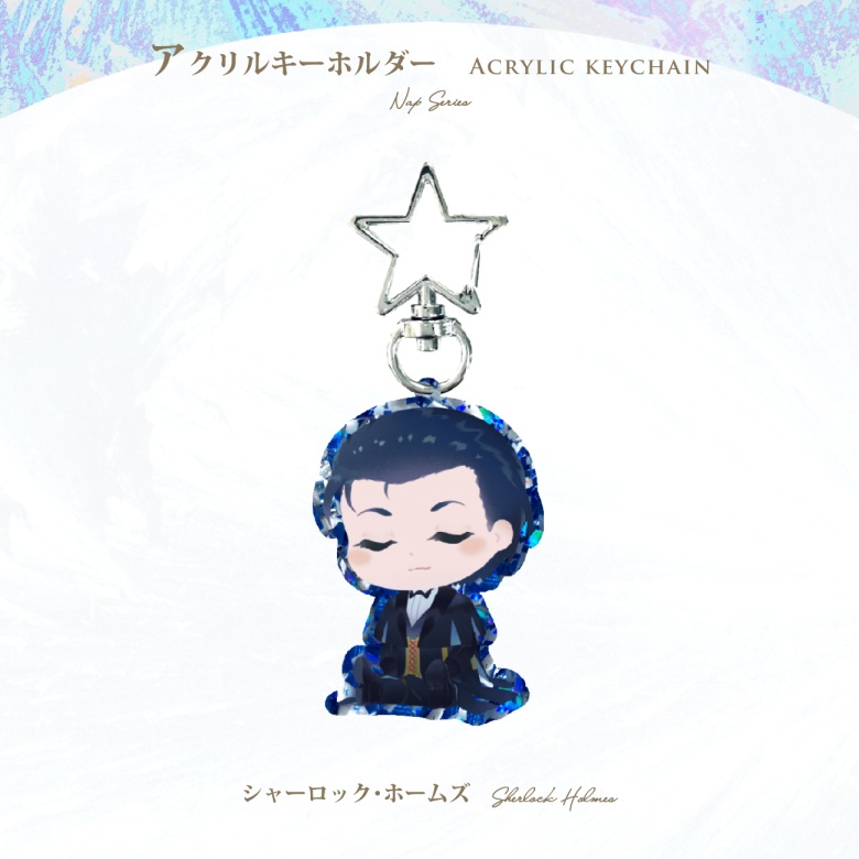【FGO】アクリルキーホルダー「うたたね しりーず」