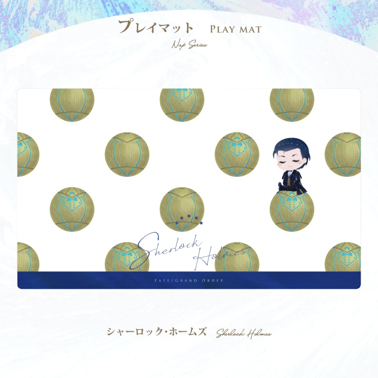 【FGO】プレイマット「うたたね しりーず」