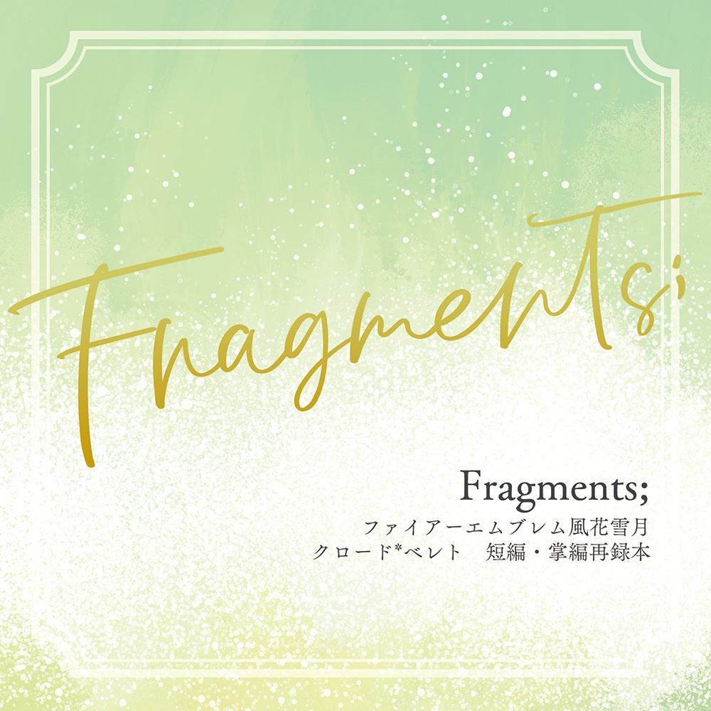Fragments;