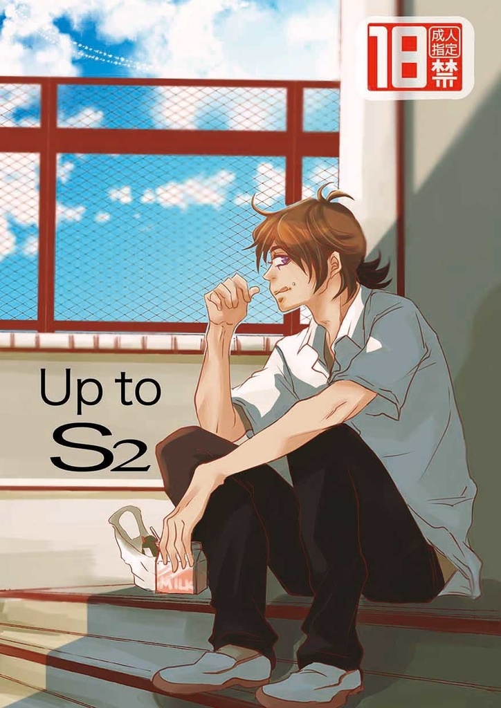 VLD - Up to S2