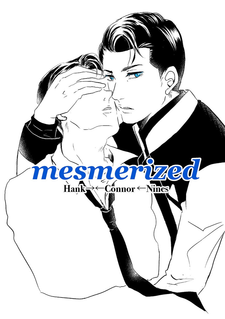 【DBH】mesmerized デジタル版