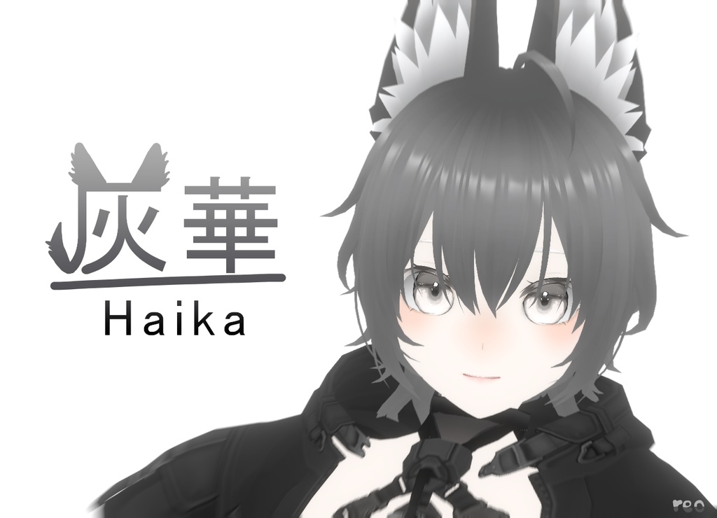 【VRoidVRMモデル】灰華/haika