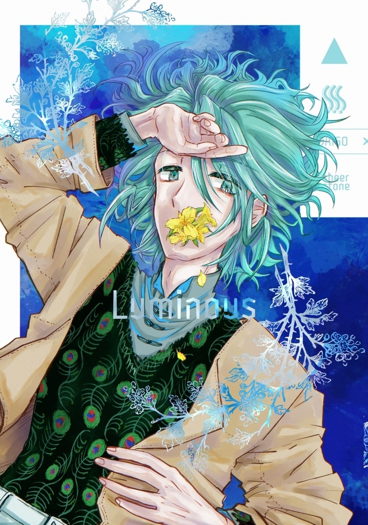 Luminous