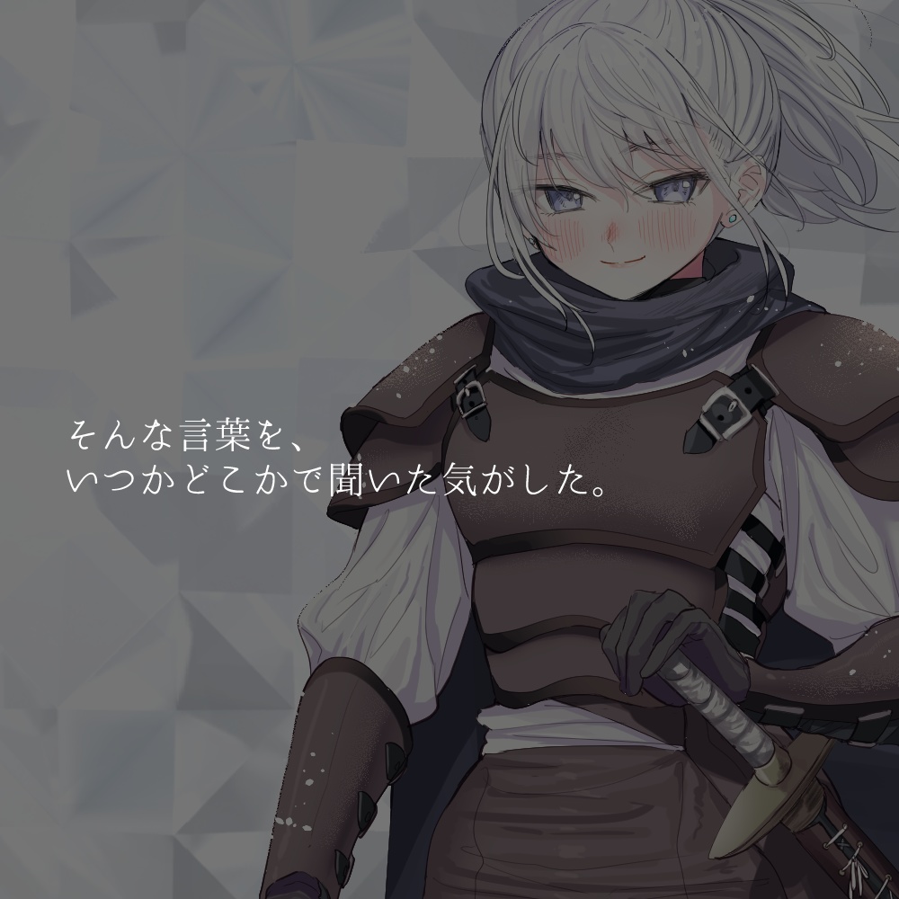 【シナリオ】氷牢の怪物【慈悲なきアイオニア】