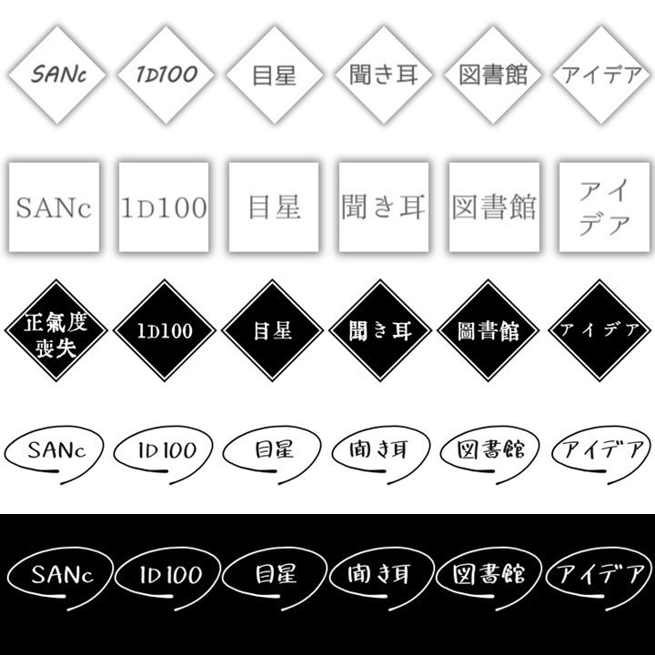 【無料/おやつ代】ココフォリア・クリックアクション素材
