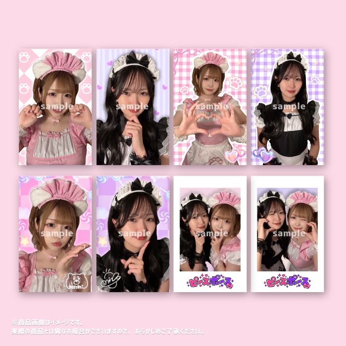 ランダムトレカ [全8種]