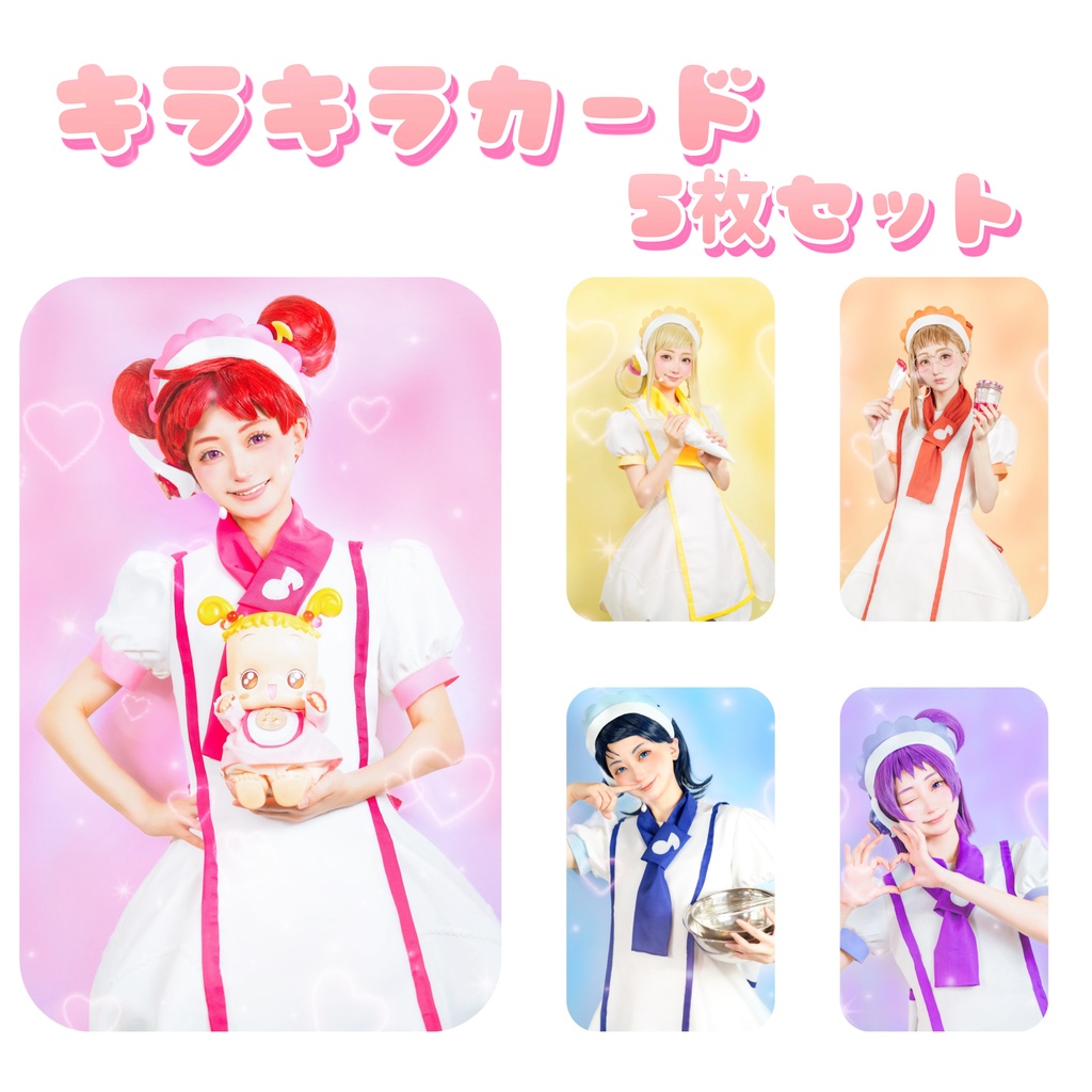 おジャ魔女　キラキラカード　5枚セット