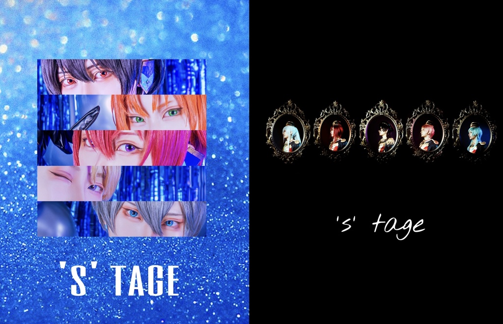 コスプレ写真集『's'tage』