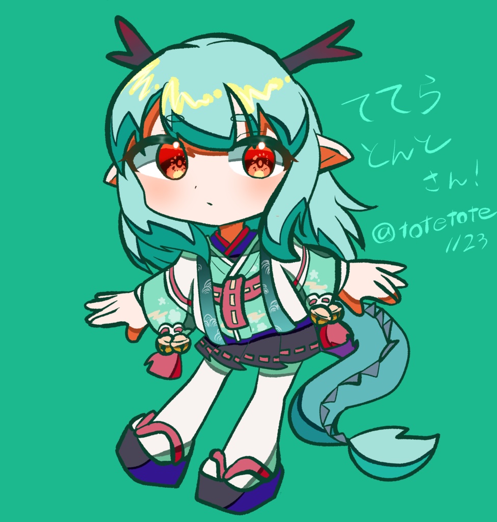 コミッションお支払窓口