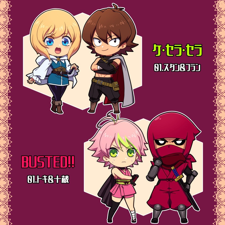 アクリルキーホルダー