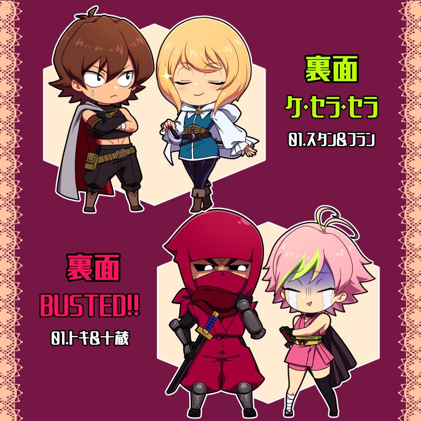 アクリルキーホルダー