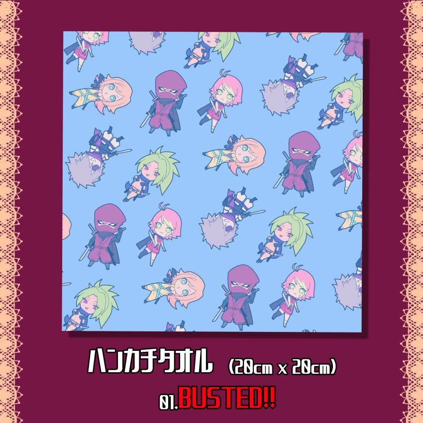 ハンカチタオル