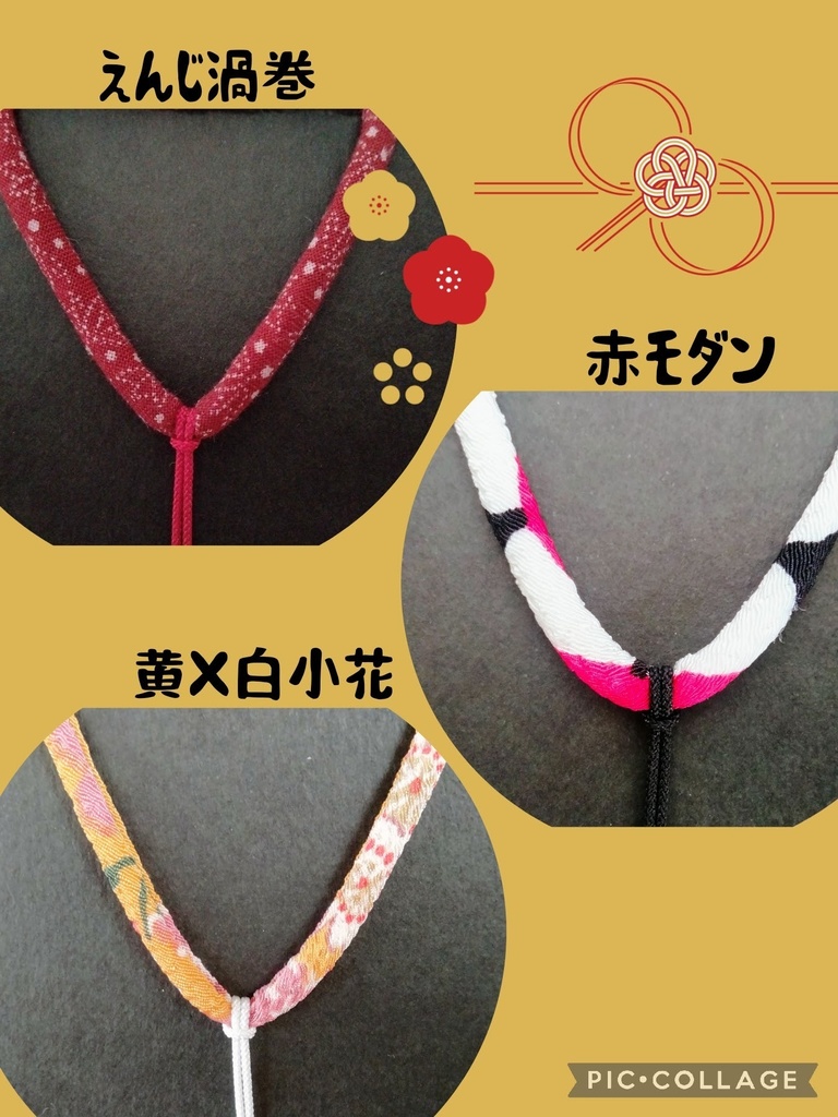 【ぬいの下駄】「素足」+下駄(本体色 黒)