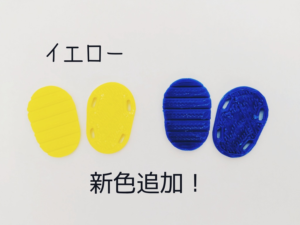 サンダル制作キット【ぬいの素足専用】