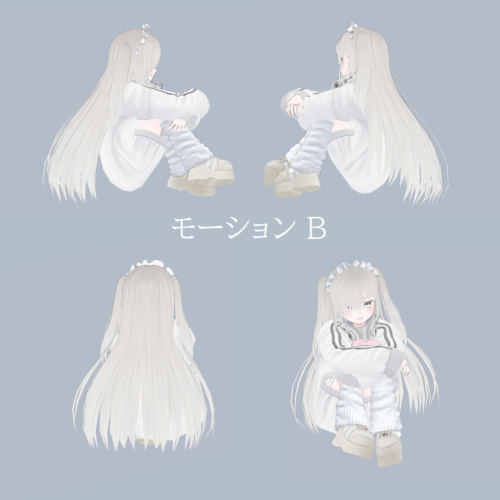 にゃモーション