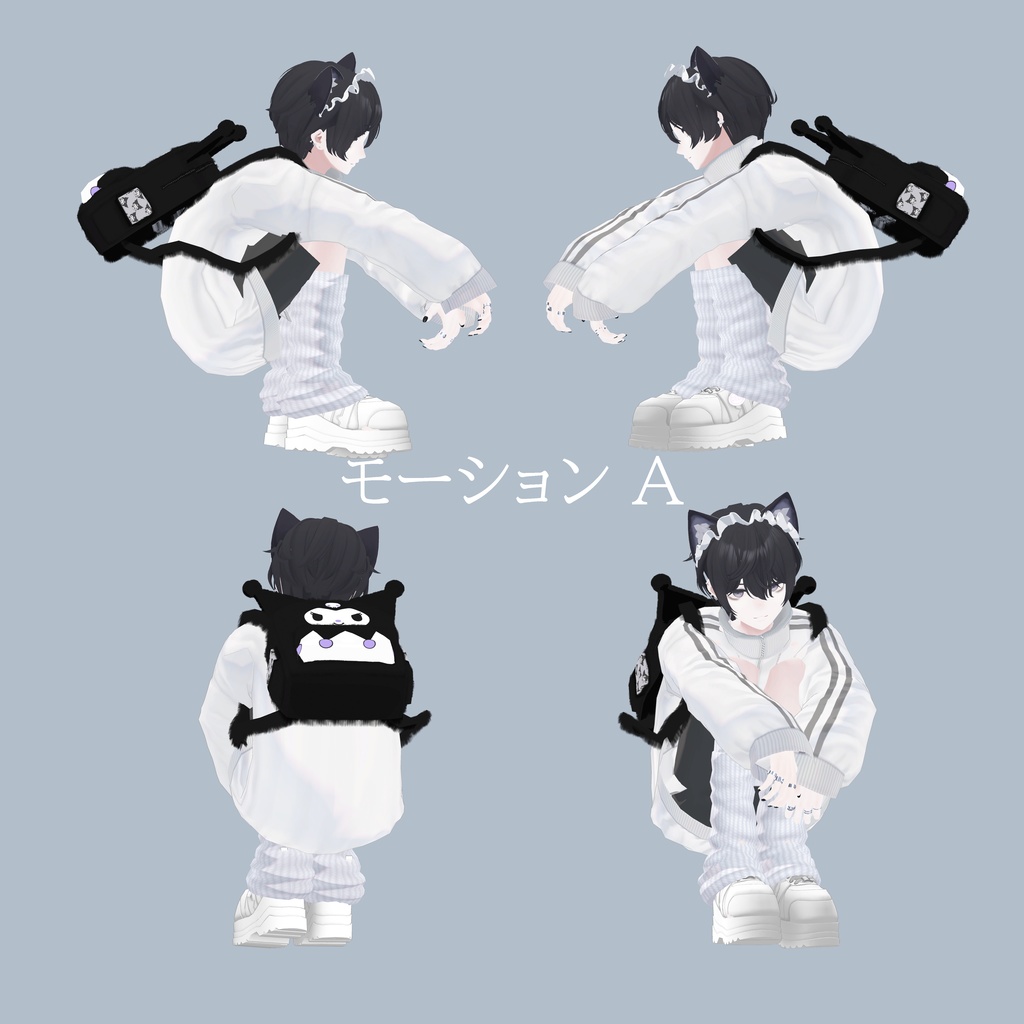 にゃモーション