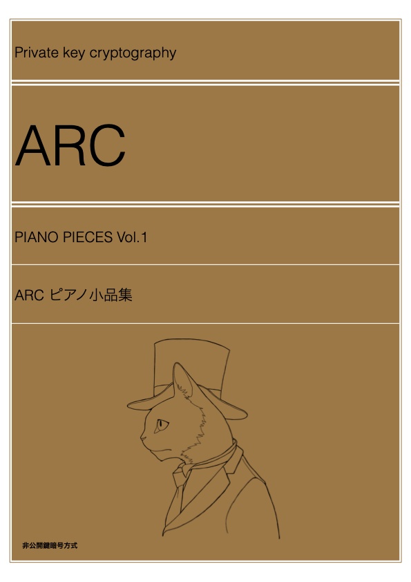 ARC ピアノ小品集 vol.1
