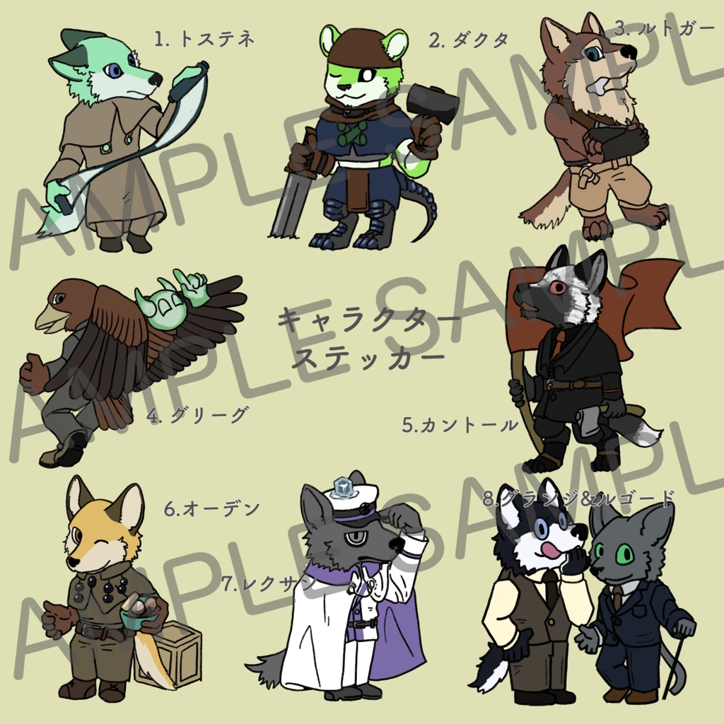 キャラクターステッカー