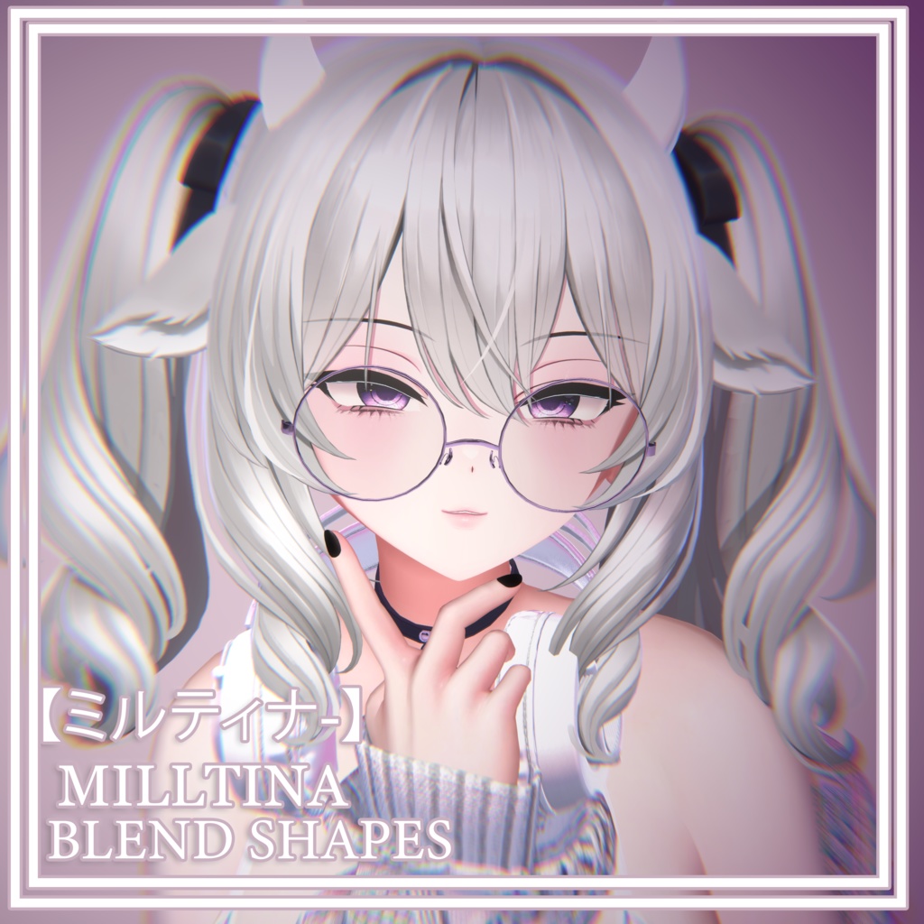 【ミルティナ-Milltina】 ⊹ Face Blendshape ⊹