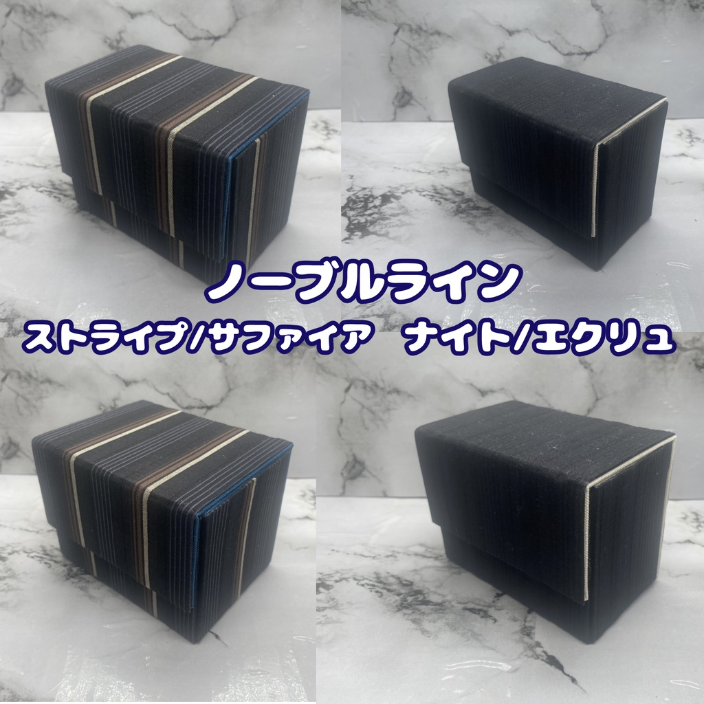 [スリム50、レギュ50、レギュ70]ノーブル・ライン － ナイト/エクリュ＆ストライプ/サファイア