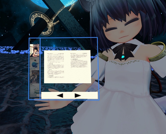 VirtualBook