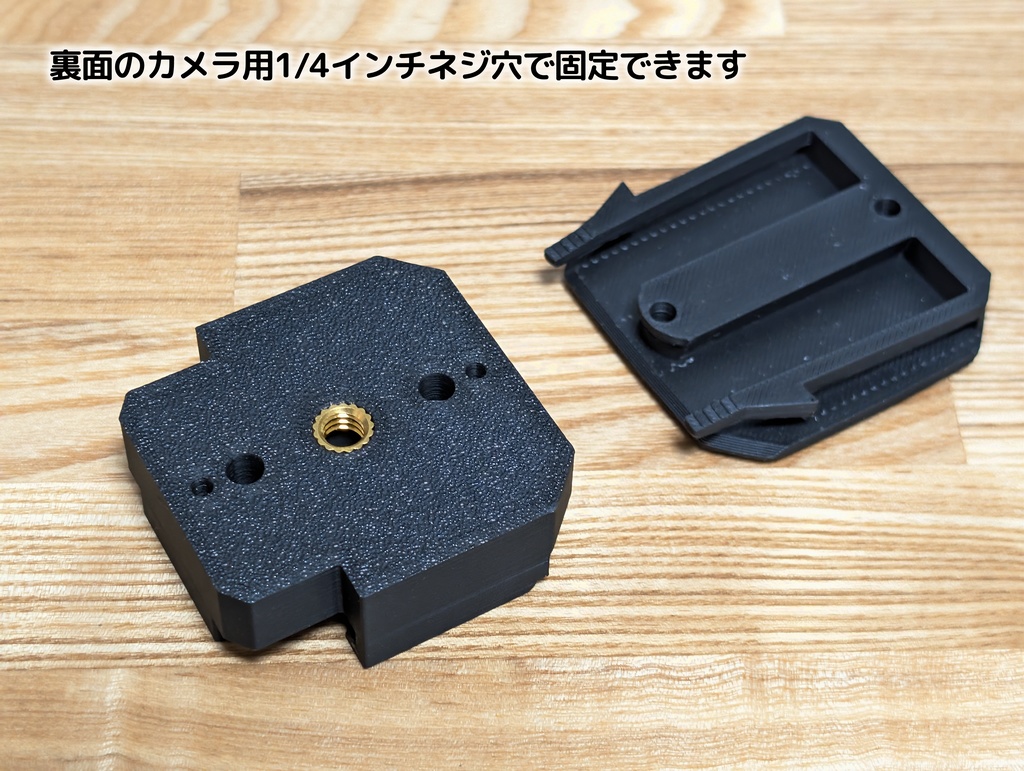 Tundra Tracker用バックル型クイックリリースマウント