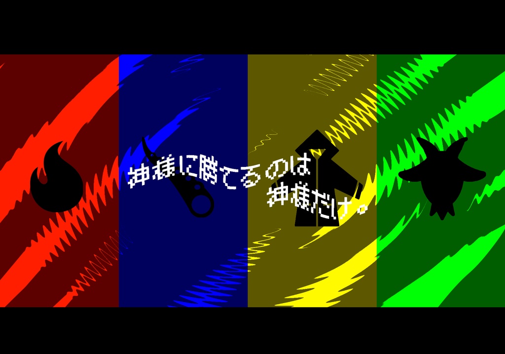 【CoC】世界平和は混沌に堕とした後で