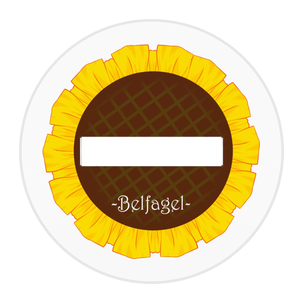 ベルフェ《アクリルフィギュア》