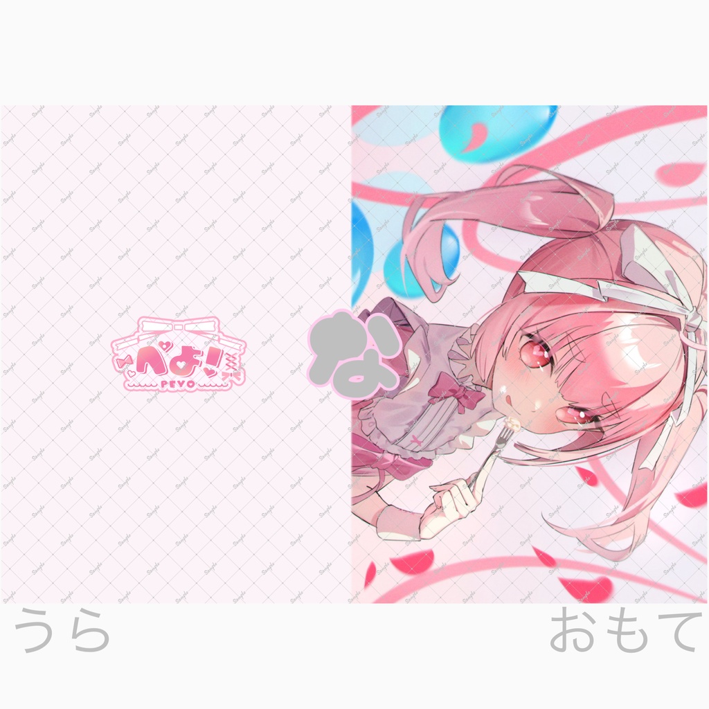 くりあふぁいる