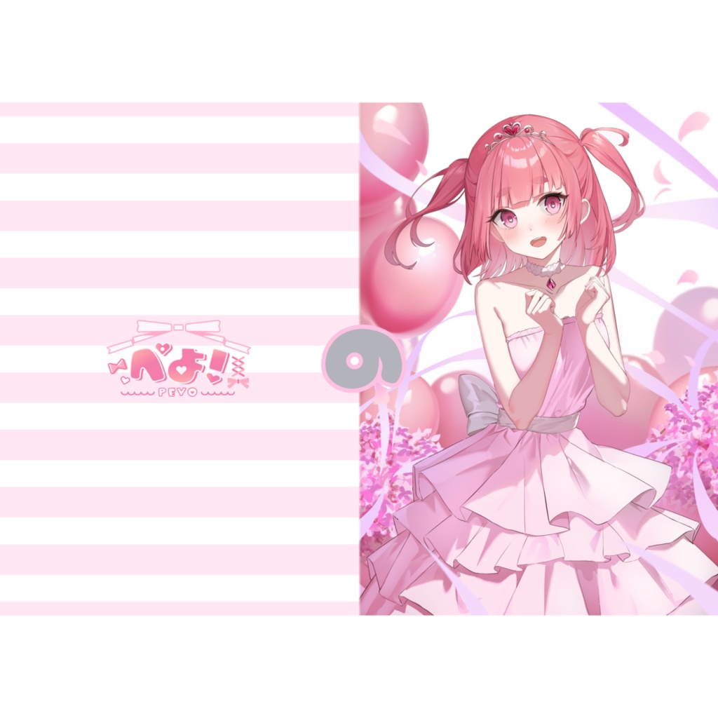 くりあふぁいる