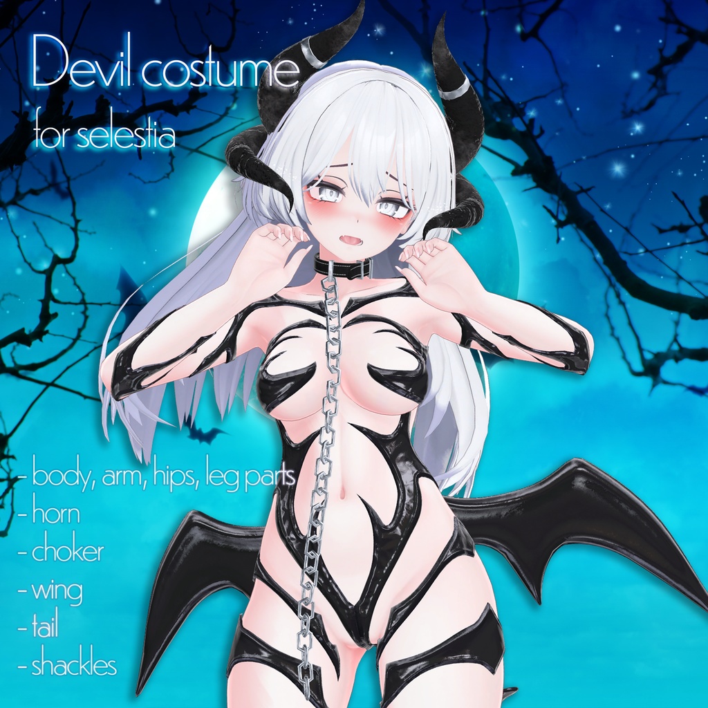 (PB対応) 【セレスティア,selestia】 Devil Costume デビルコスチューム