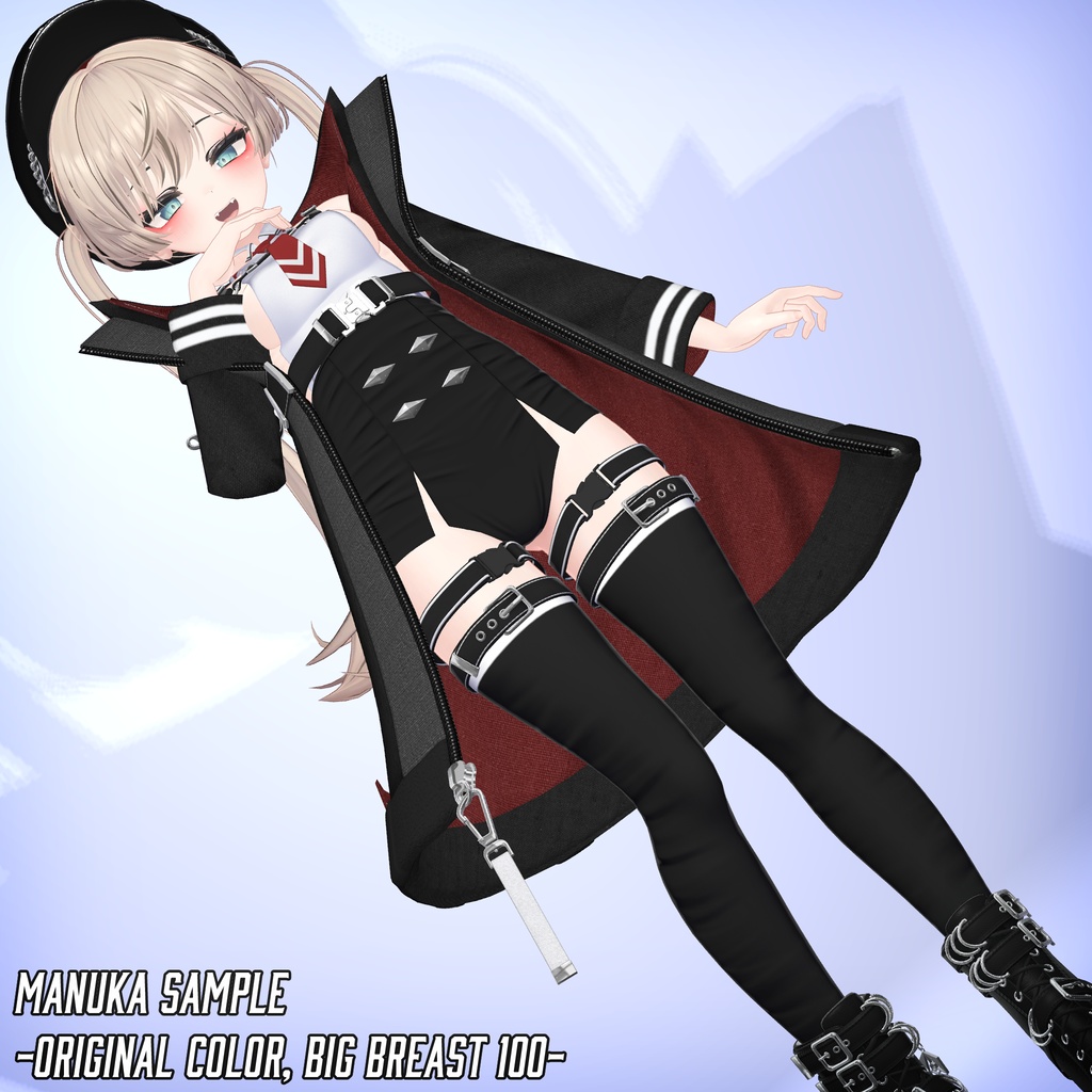 【8アバター対応】 ModeStride