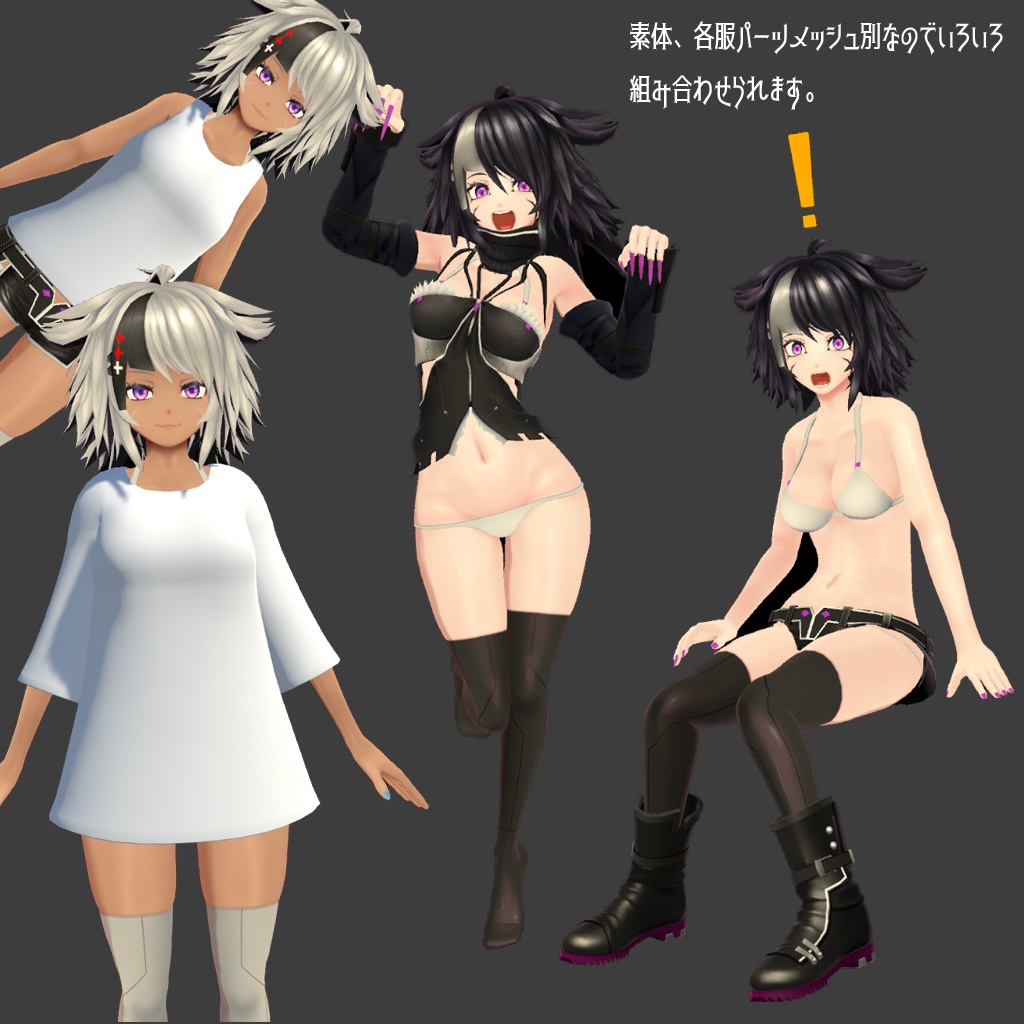 オリジナル3Dモデル カルドゥウス&カルドゥウスUN PBsdk3.0版追加