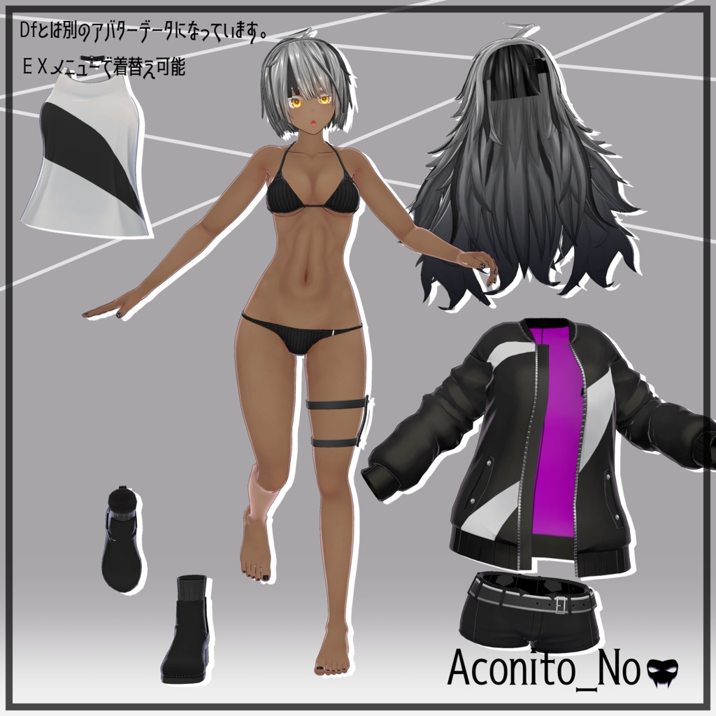 VRC向けオリジナル3Dモデル アコニト