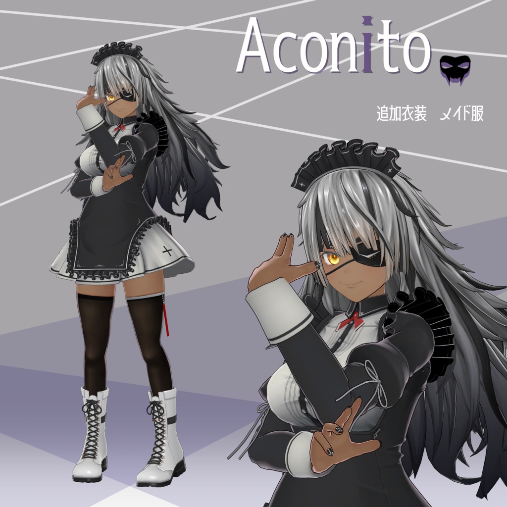 VRC向けオリジナル3Dモデル アコニト