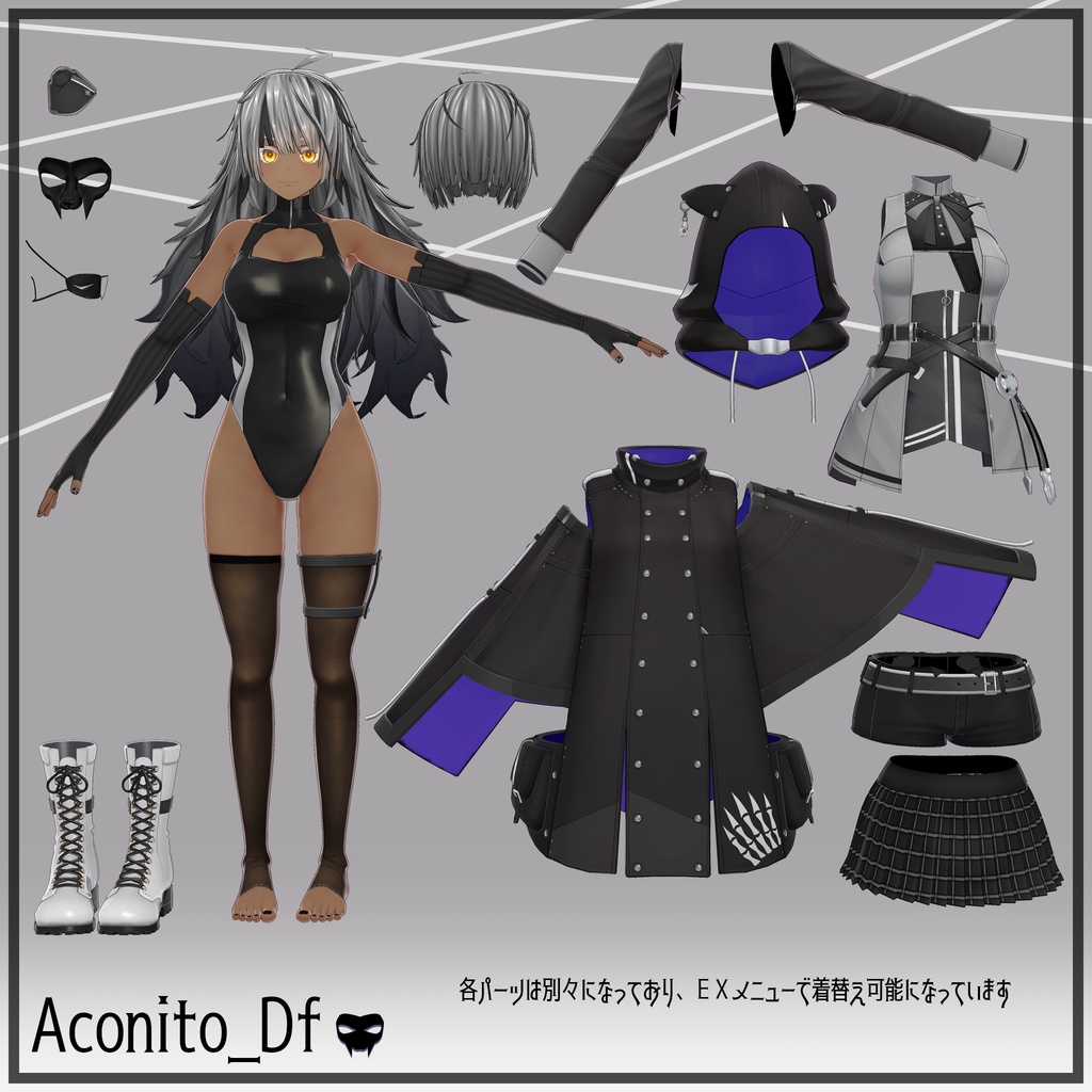 VRC向けオリジナル3Dモデル アコニト