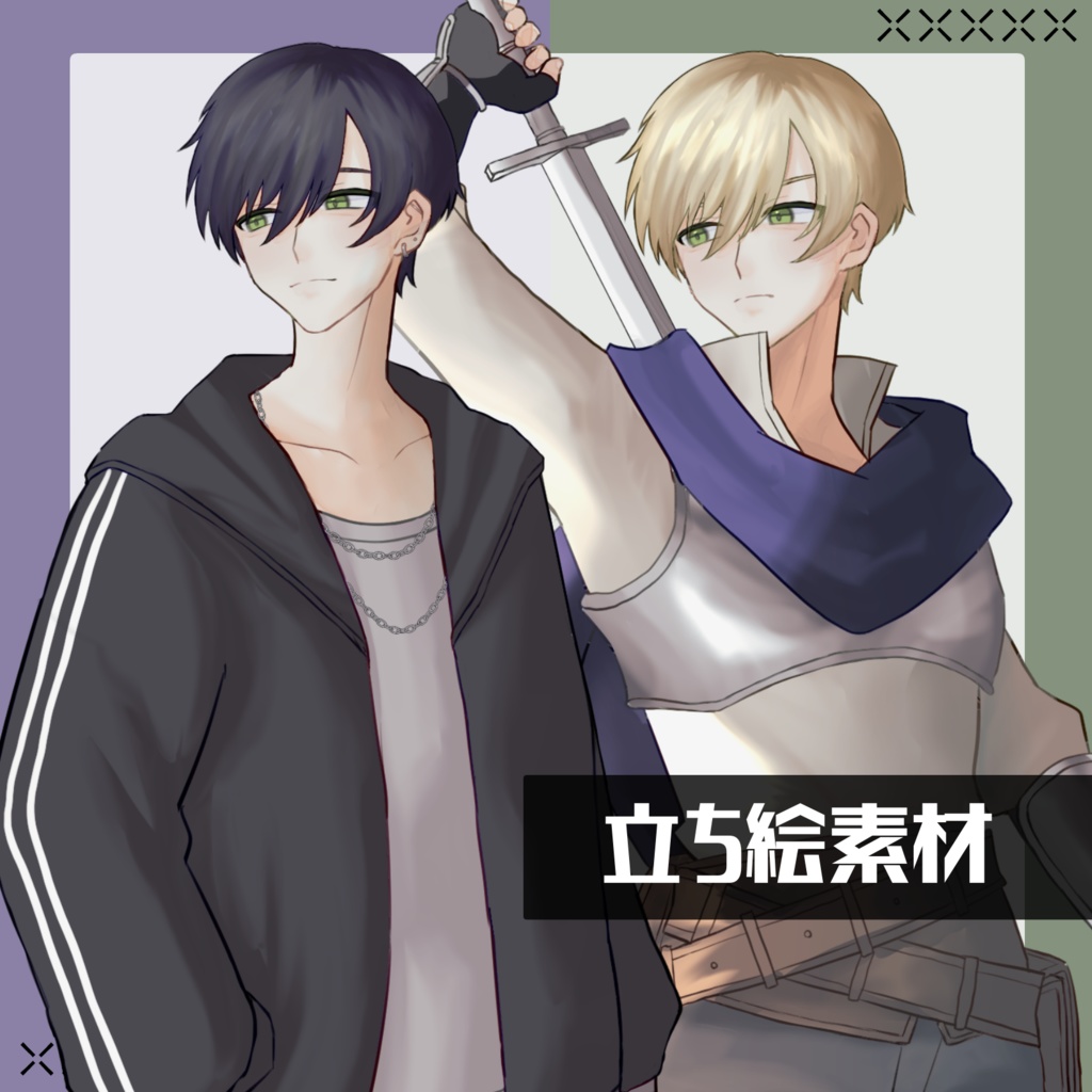 勇者/ヒモっぽい青年