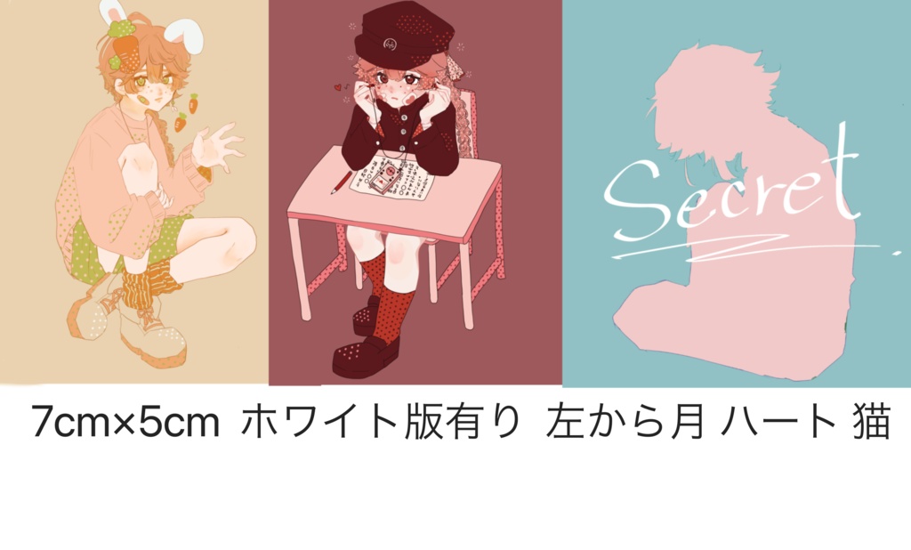 原神 アクリルキーホルダー