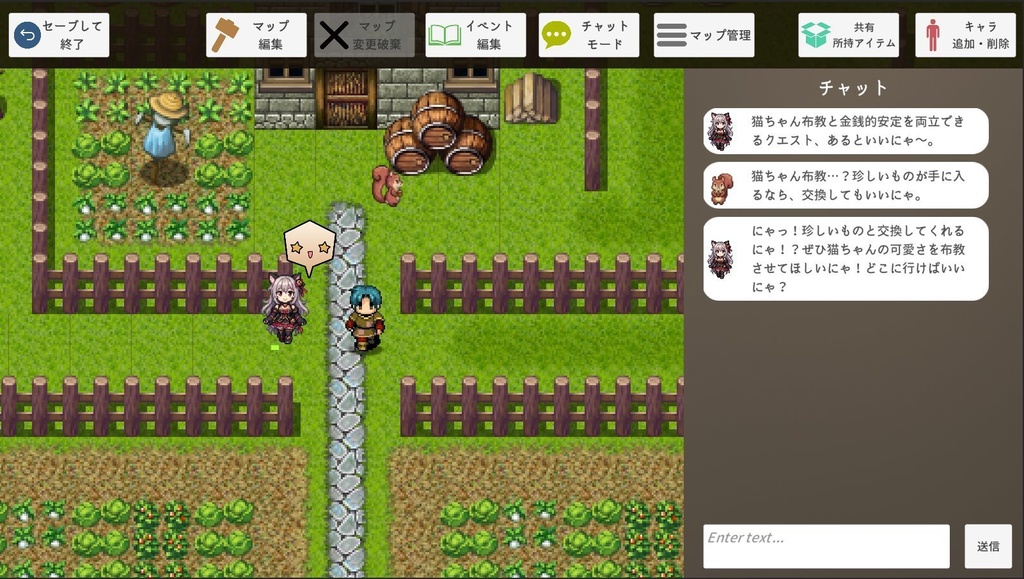 エターナルハンド