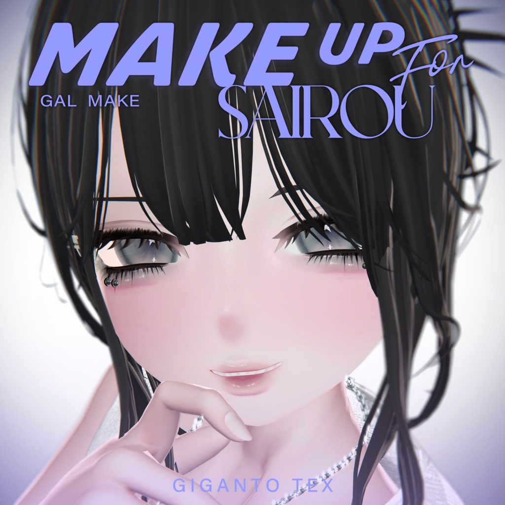 【無料版有】豺狼豺狼向けメイクテクスチャ