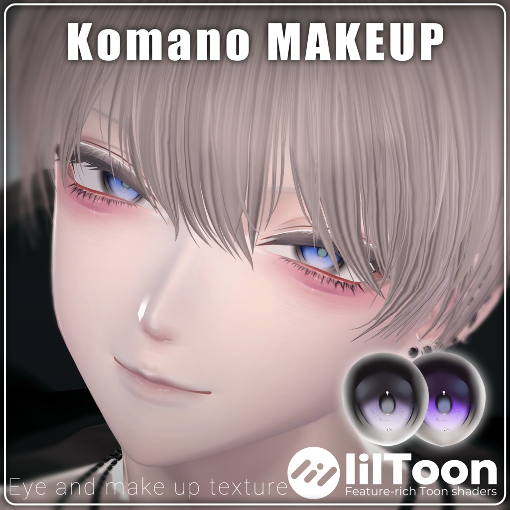 【SALE】狛乃専用メイクアップ＆アイテクスチャ