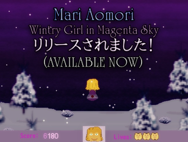青森マリ ~ Wintry Girl in Magenta Sky