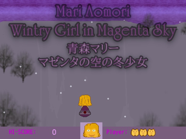 青森マリ ～ Wintry Girl in Magenta Sky