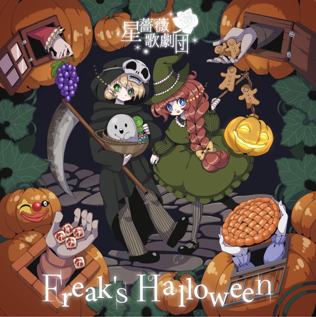 Freak's Halloween