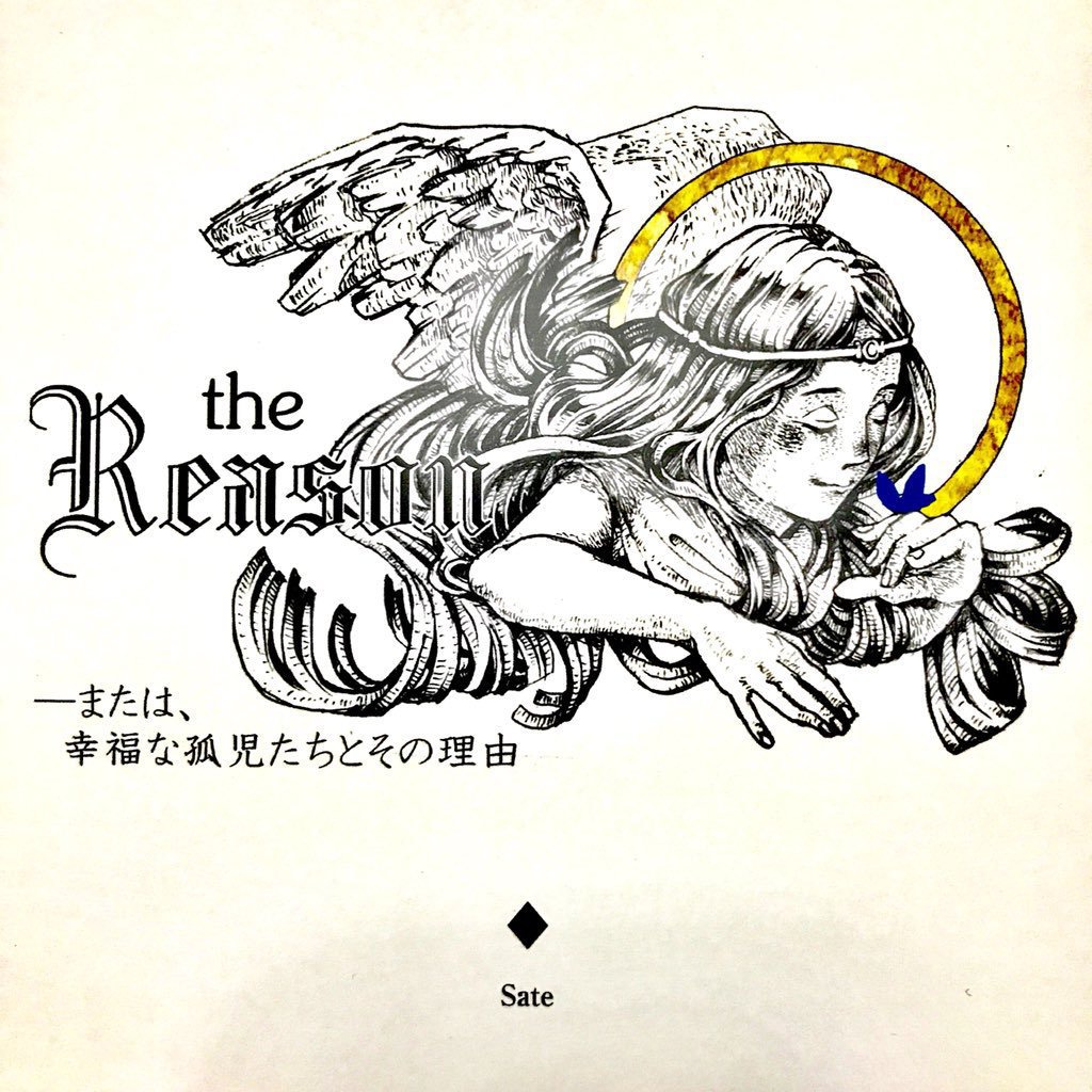 the Reason of XXXXX
